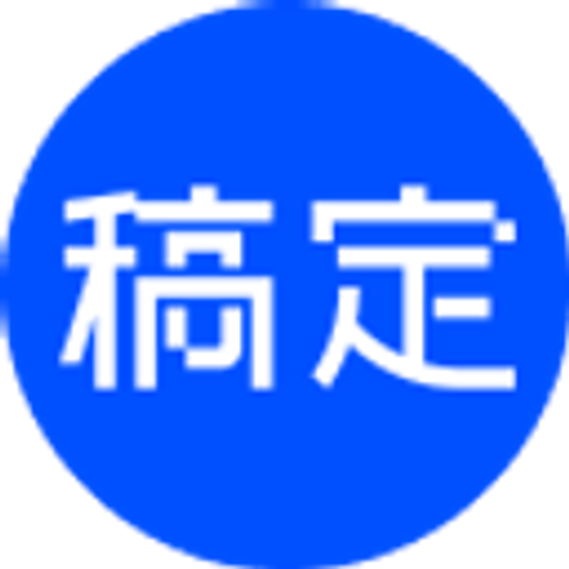 稿定AI抠图