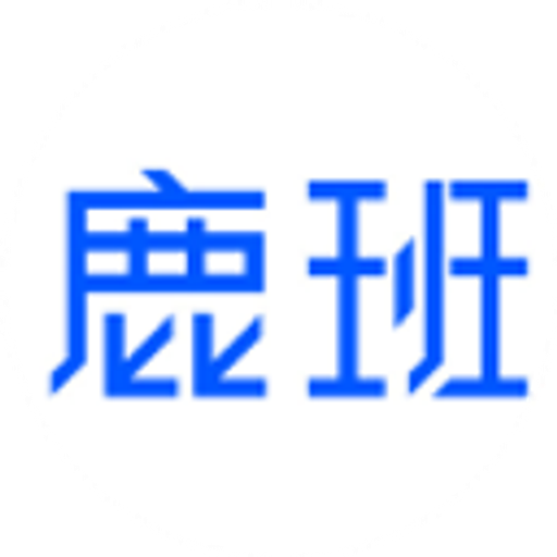 鹿班