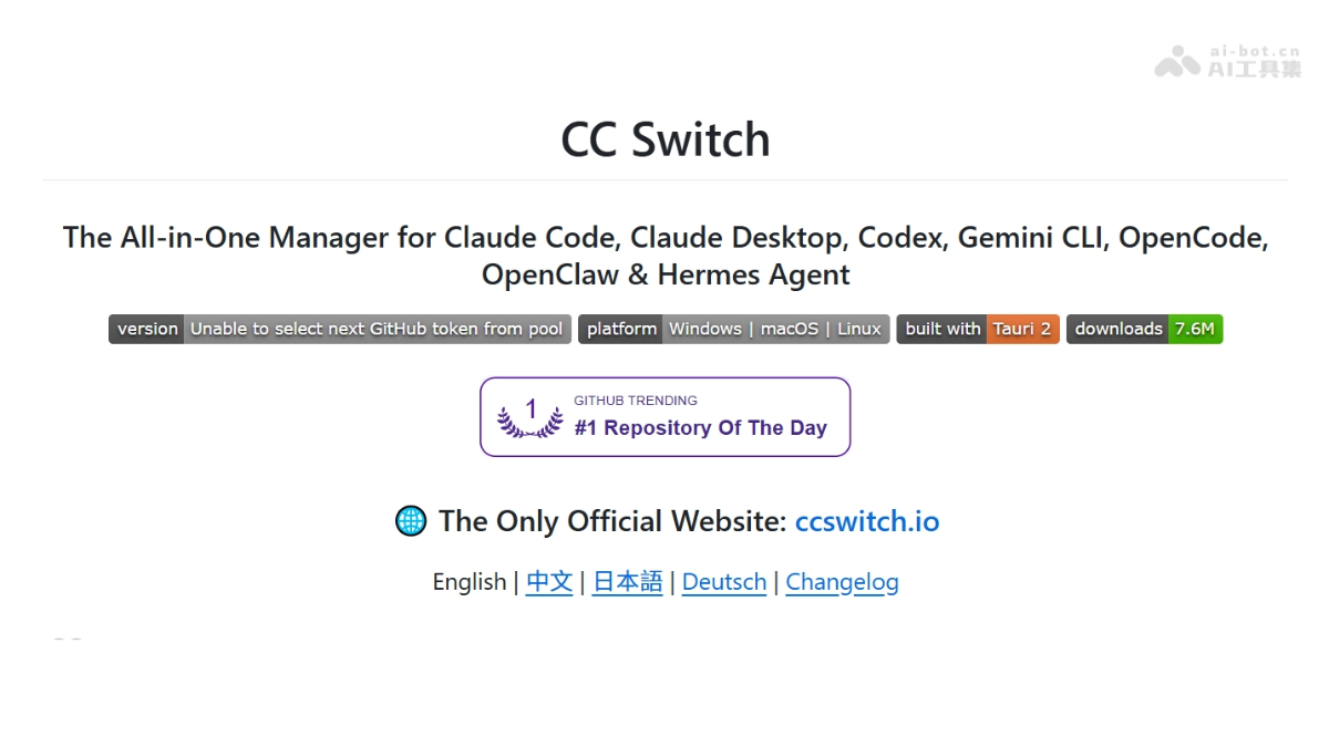 CC Switch