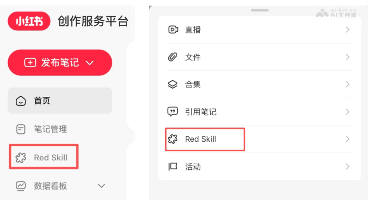 Red Skill