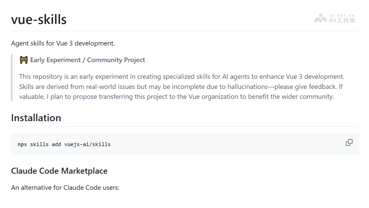 vue-skills